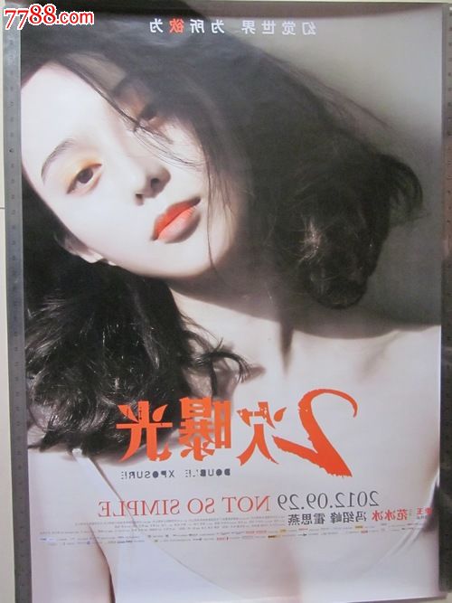 伪造日本大阪大学文凭毕业证